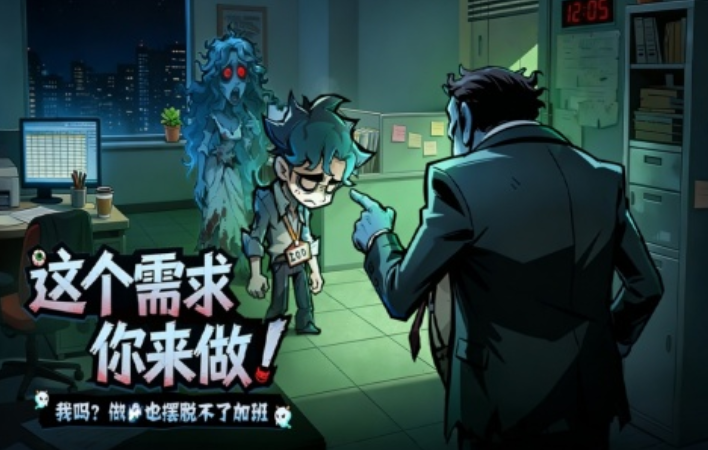 防线守卫战BOSS战攻略 防线守卫战团队配合与高效输出技巧