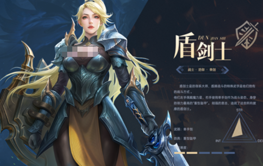 新惊天动地盾剑士装备选择指南 新惊天动地盾剑士魔晶与魔力星增幅效果对比分析