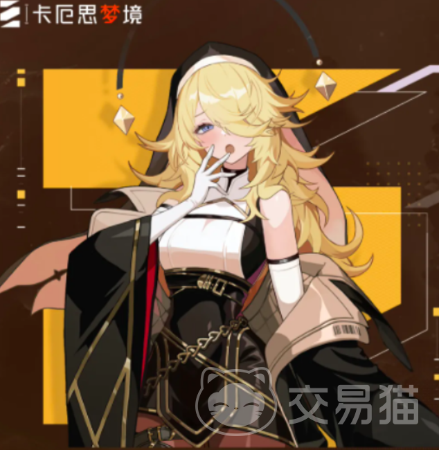 卡厄思梦境修女 卡厄思梦境修女玩法详解与实战技巧