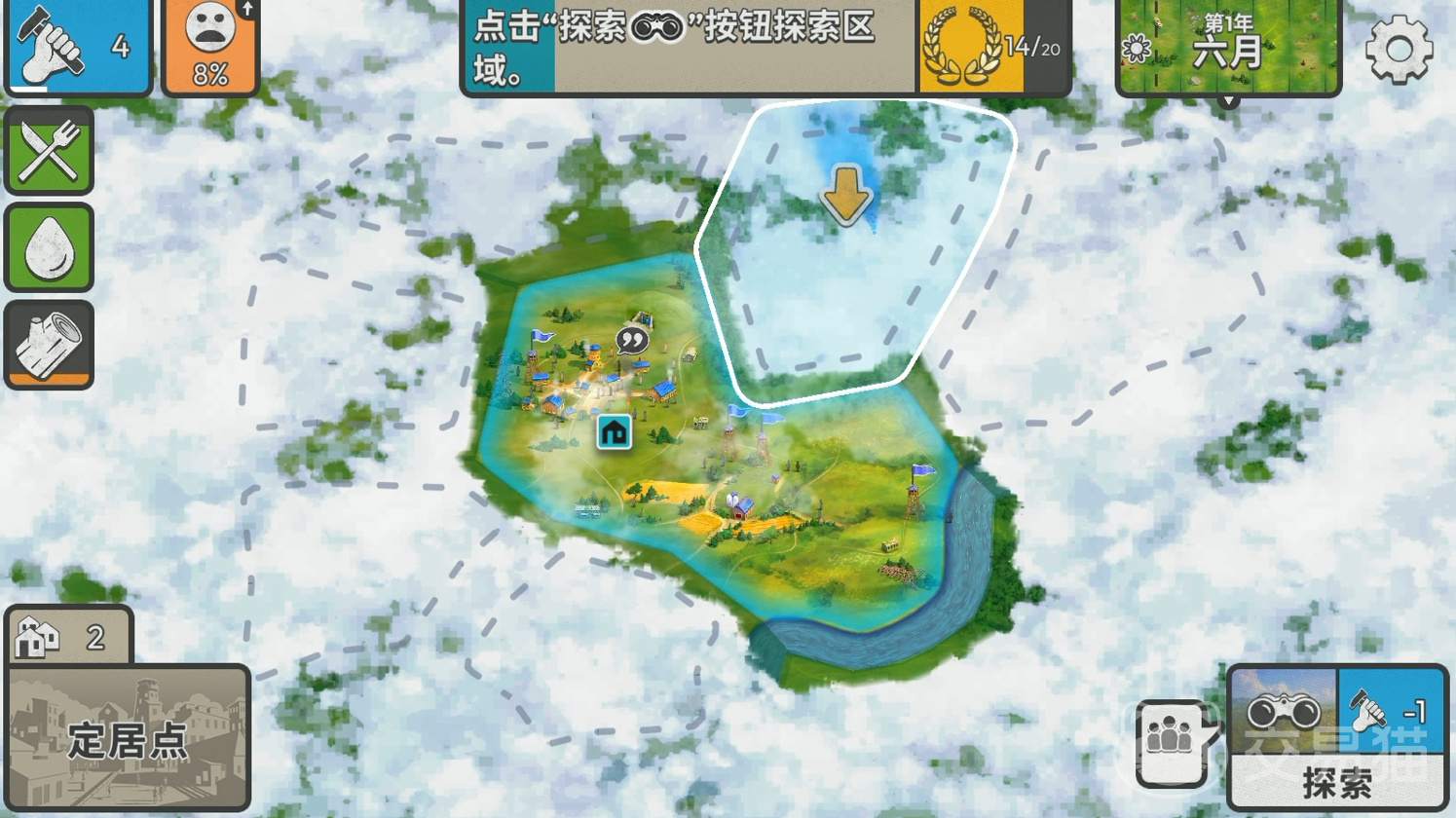 劫后公司住房怎么处理 劫后公司住房玩法与实用技巧详解