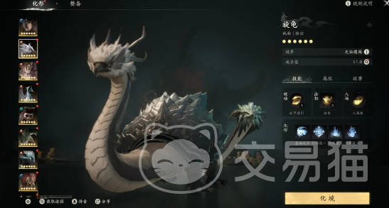 七界梦谭精怪养成进阶攻略|七界梦谭高阶精怪培养与战力提升全解析