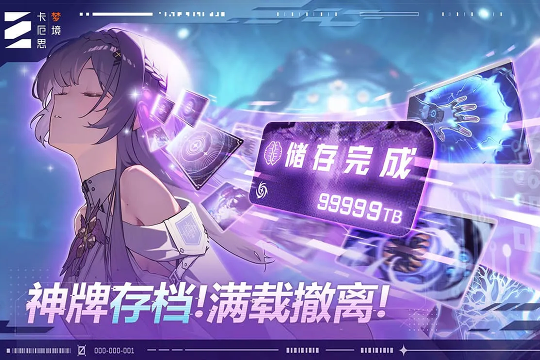 卡厄思梦境国服代理 卡厄思梦境国服由哪家公司运营