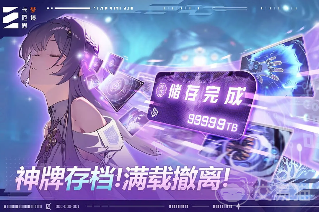 卡厄思梦境国服代理 卡厄思梦境国服由哪家公司运营