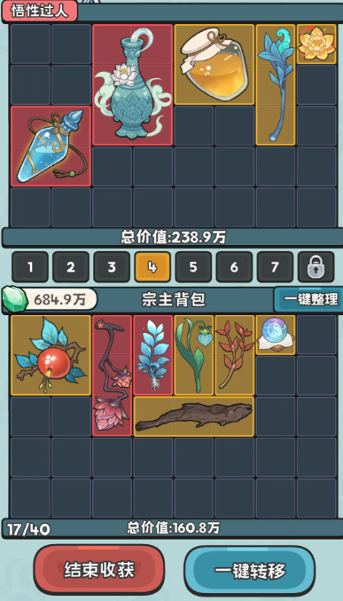 修仙宗门搜打撤上线时间 修仙宗门搜打撤正式开服日期揭晓