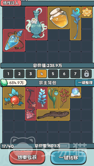 修仙宗门搜打撤上线时间 修仙宗门搜打撤正式开服日期揭晓