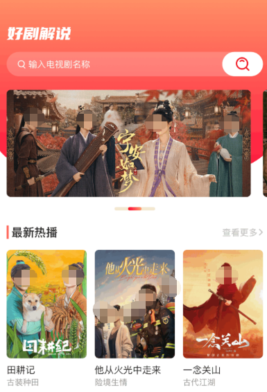 不用钱看剧APP分享 2026火爆的高清无广告追剧软件榜单