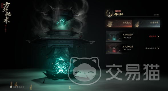 七界梦谭丹药炼制配方大全 七界梦谭高效炼丹实用攻略