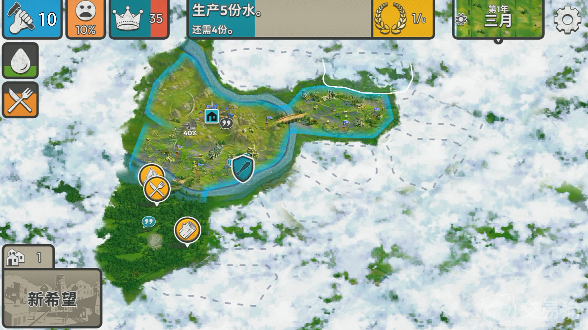 劫后公司拾荒攻略 全流程玩法详解与实用技巧分享