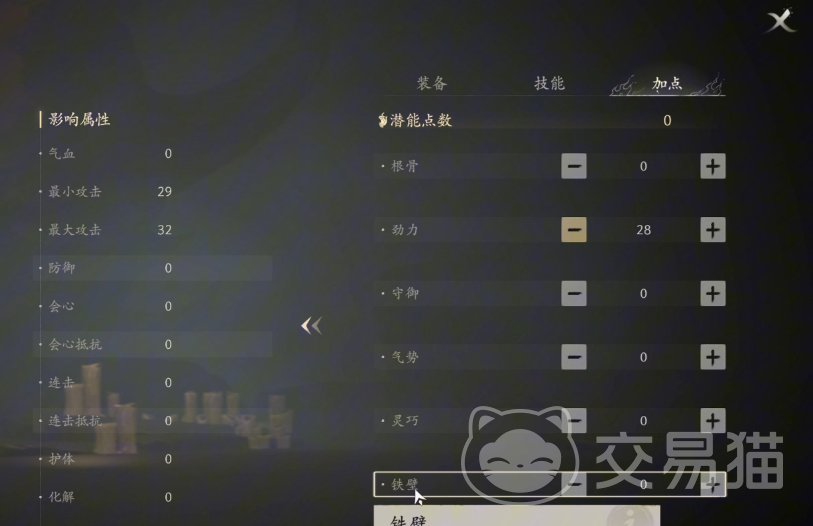 七界梦谭属性组合推荐 七界梦谭最强属性搭配攻略