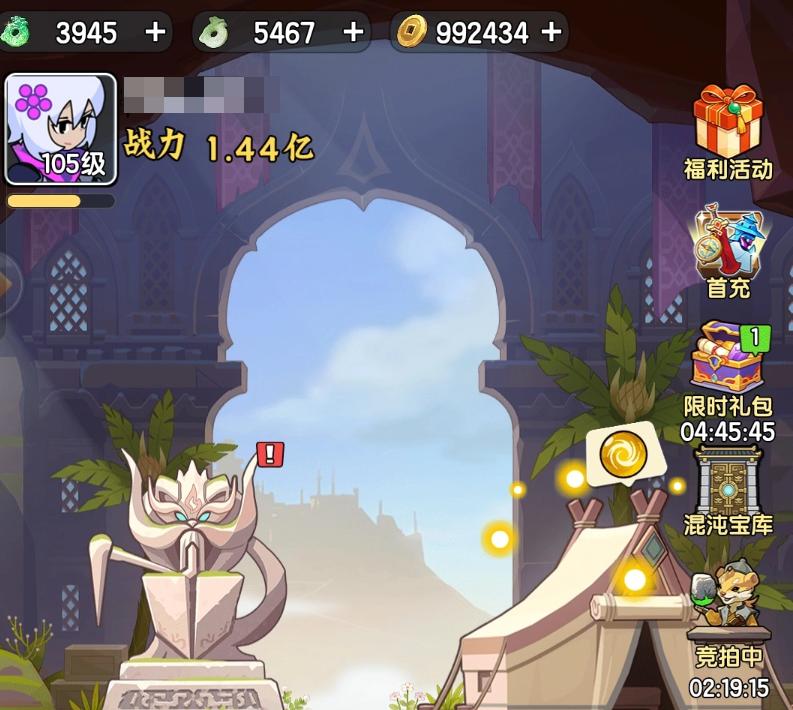 荒无之下手游上线时间揭晓 荒无之下公测与预约详情