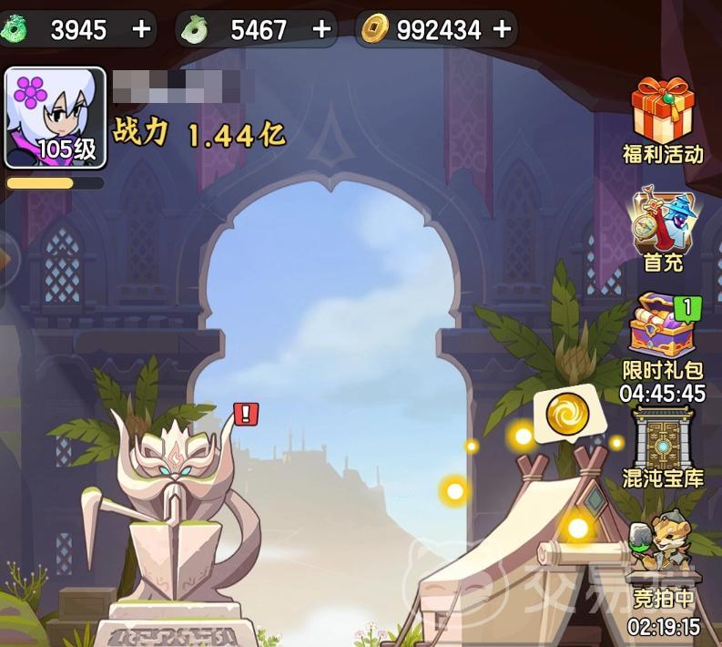 荒无之下手游上线时间揭晓 荒无之下公测与预约详情