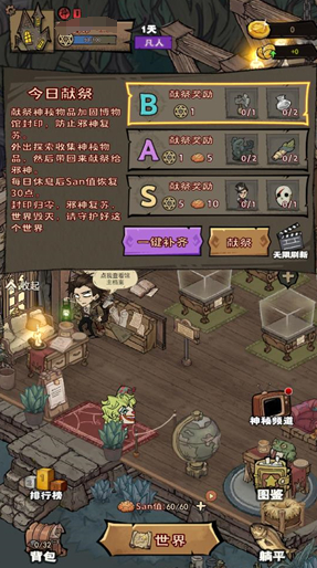 超自然博物馆避难所BOSS打法攻略 超自然博物馆避难所最终Boss通关技巧与机制解析