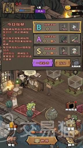 超自然博物馆避难所BOSS打法攻略 超自然博物馆避难所最终Boss通关技巧与机制解析