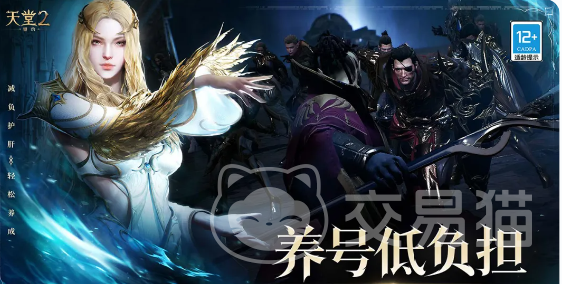 天堂2盟约手游是什么类型游戏 天堂2盟约手游玩法模式与职业系统详解