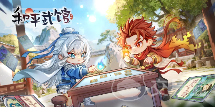 和平武馆 第一天开荒攻略|新手开局流程与资源规划详解