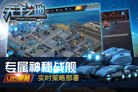 无主之地手游氪金吗 无主之地手游玩法模式与特色介绍