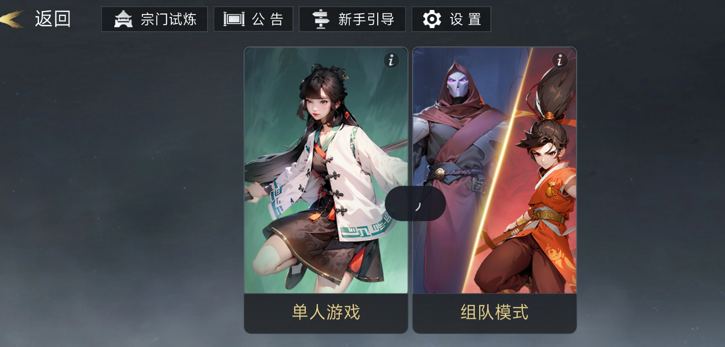 我的境界无限突破手游开荒指南 我的境界无限突破手游新手快速上手与资源规划技巧