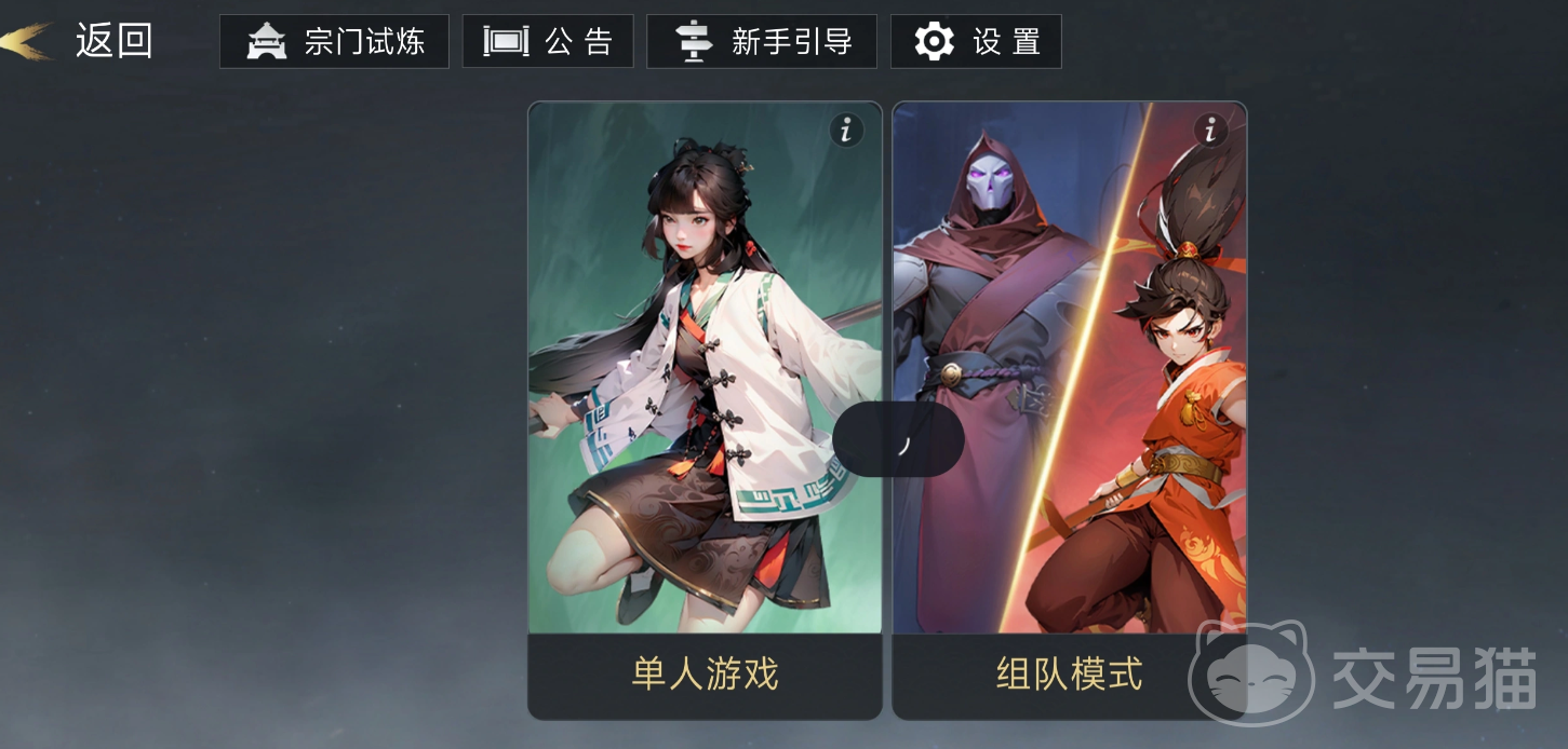 我的境界无限突破手游开荒指南 我的境界无限突破手游新手快速上手与资源规划技巧