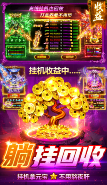 烈刃冲锋礼包码 烈刃冲锋游戏下载链接
