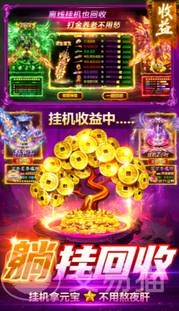 烈刃冲锋礼包码 烈刃冲锋游戏下载链接