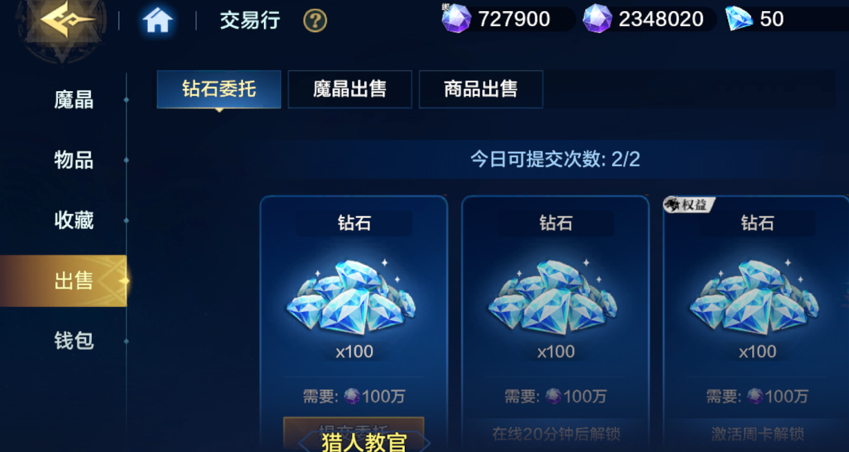 时空猎人觉醒拍卖行怎么玩 时空猎人觉醒拍卖行详细玩法指南