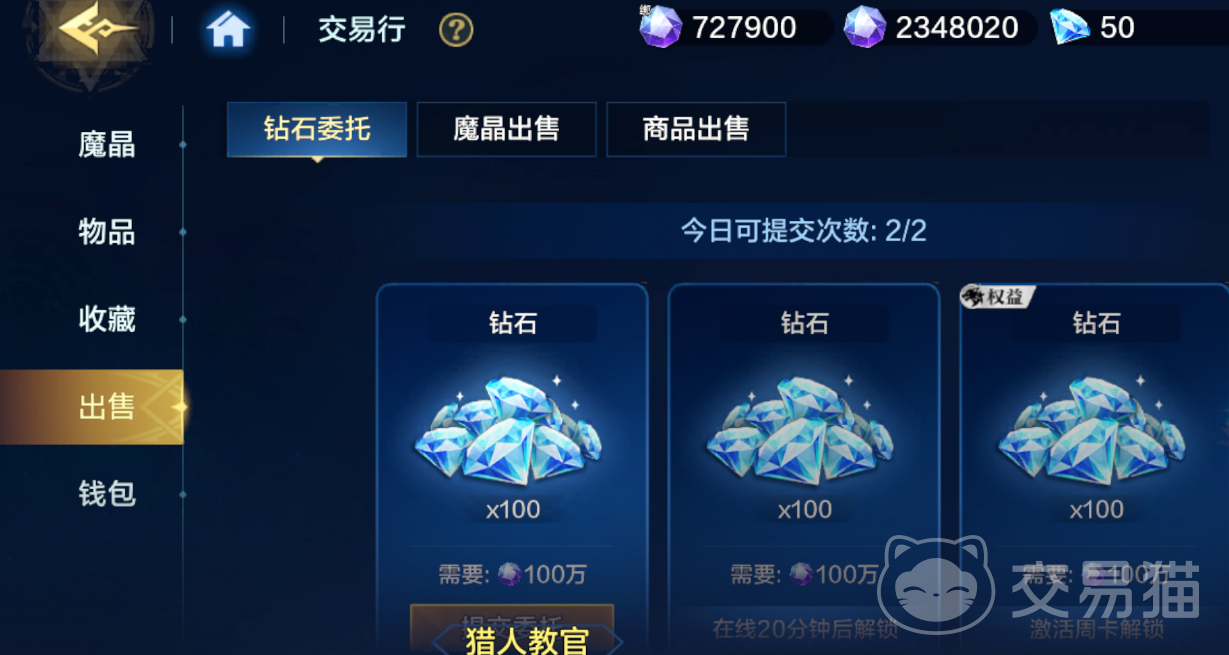 时空猎人觉醒拍卖行怎么玩 时空猎人觉醒拍卖行详细玩法指南