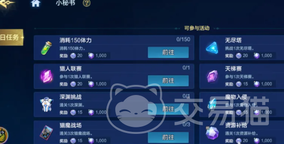 时空猎人觉醒新手礼包码 时空猎人觉醒最新可用激活码分享