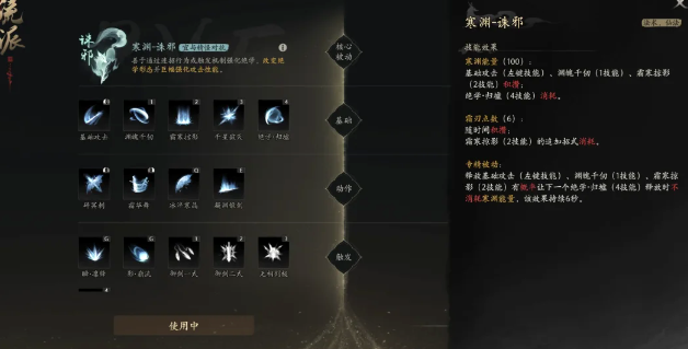 七界梦谭PVP对战操作技巧全解析 七界梦谭高胜率实战连招与策略指南