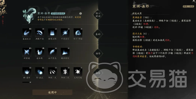 七界梦谭PVP对战操作技巧全解析 七界梦谭高胜率实战连招与策略指南
