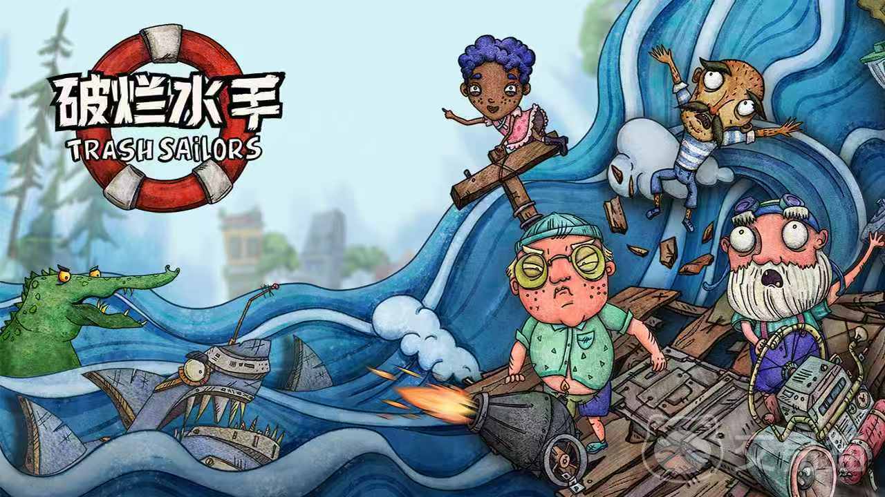 破烂水手兑换码大全 破烂水手最新可用兑换码汇总