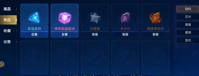 时空猎人觉醒拍卖行怎么玩 时空猎人觉醒拍卖行详细玩法指南
