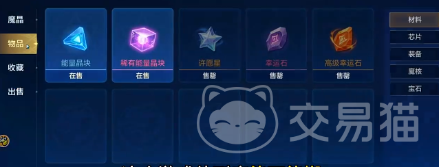 时空猎人觉醒拍卖行怎么玩 时空猎人觉醒拍卖行详细玩法指南