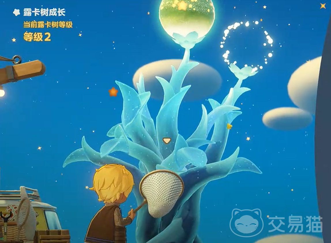 星布谷地露卡活力树解锁方法详解 星布谷地露卡活力系统全面介绍
