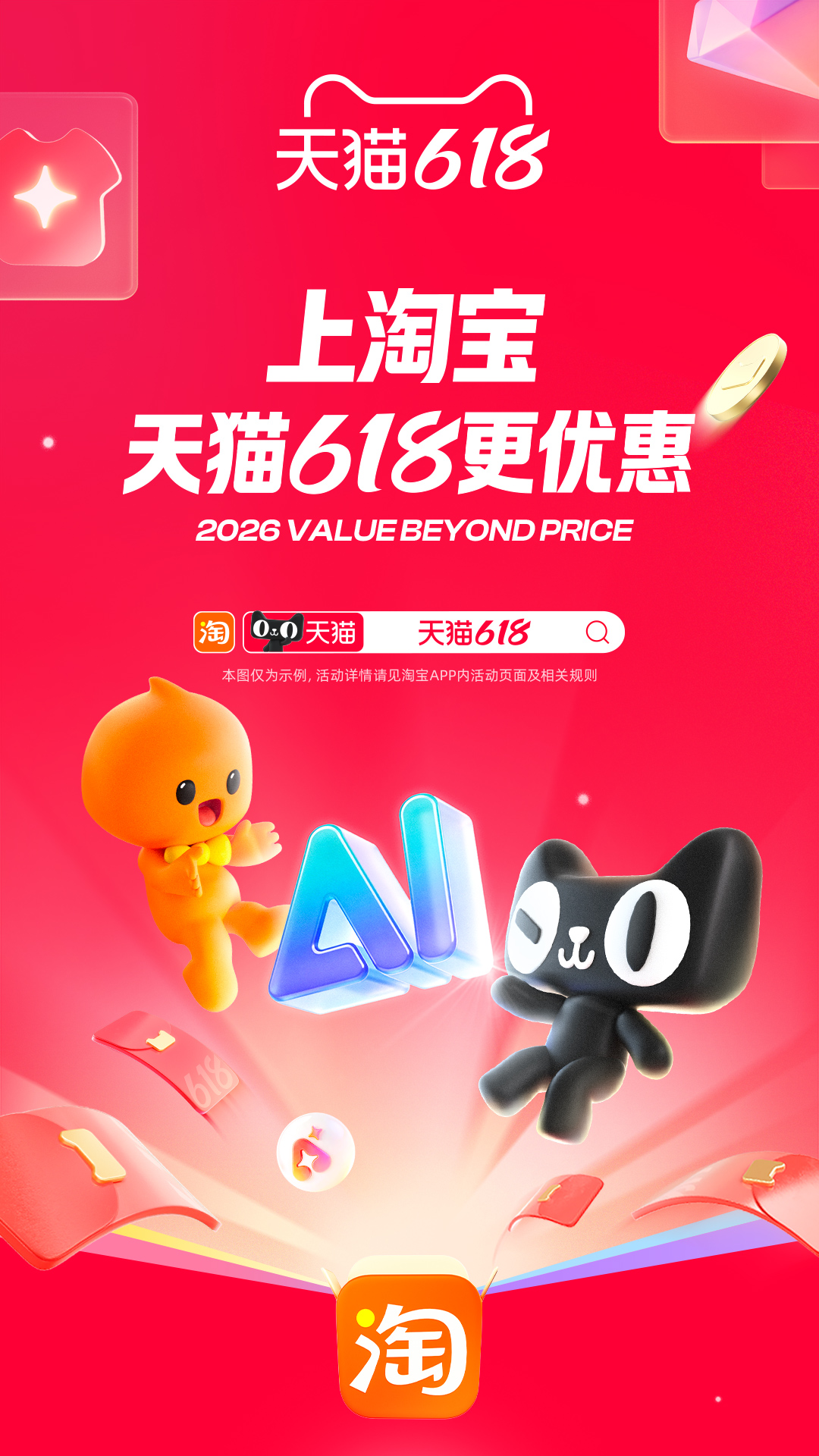 海外代购APP榜单合集 2026火爆的可靠跨境购物平台分享