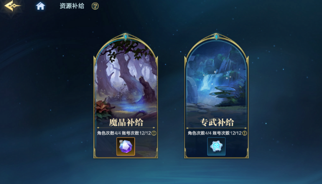 耀世格斗世界BOSS打法攻略 耀世格斗世界高难度BOSS通关技巧与阵容推荐