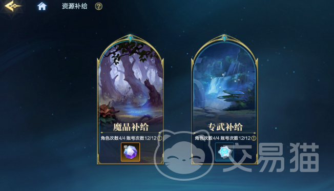 耀世格斗世界BOSS打法攻略 耀世格斗世界高难度BOSS通关技巧与阵容推荐