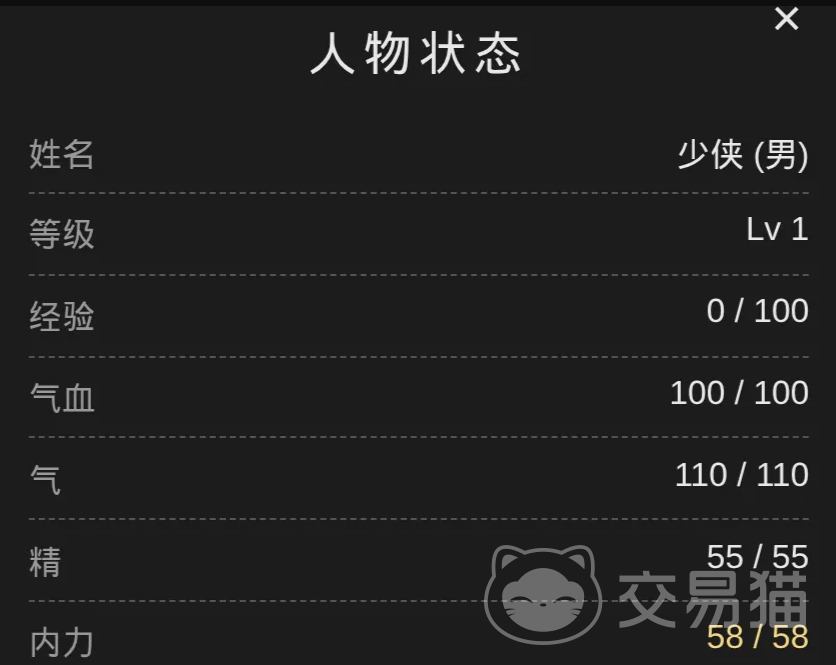 古法江湖手游内测资格获取方法大全 古法江湖手游最新内测报名与资格获取攻略