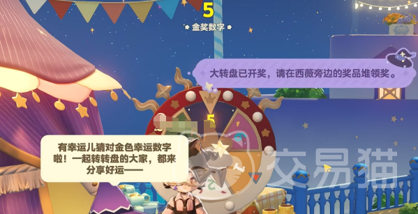 星布谷地高价回收活动攻略 星布谷地最新回收玩法与高价值物品清单