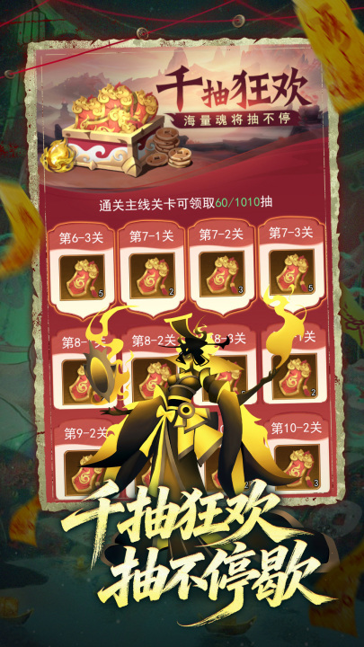 神行九歌手游内测资格获取指南 神行九歌最新内测码领取与预约方法