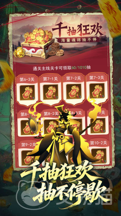 神行九歌手游内测资格获取指南 神行九歌最新内测码领取与预约方法