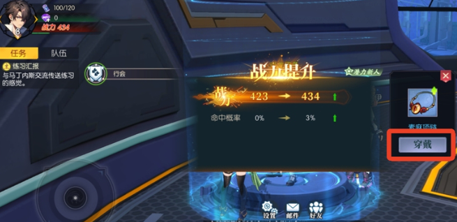 耀世格斗深渊玩法详解 耀世格斗深渊通关技巧与阵容搭配指南