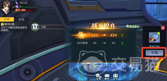 耀世格斗深渊玩法详解 耀世格斗深渊通关技巧与阵容搭配指南