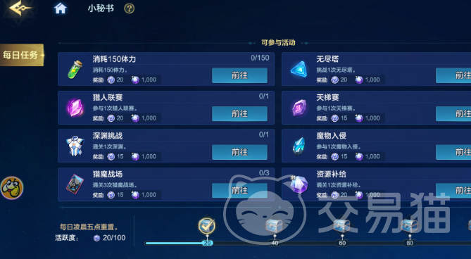 时空猎人觉醒无尽塔爬塔技巧全攻略 时空猎人觉醒高层数通关方法与阵容搭配