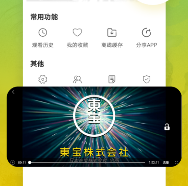 影视视频APP下载分享 实用的高清追剧软件榜单