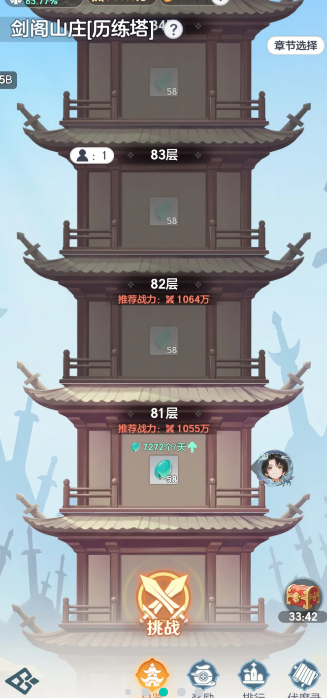 宗师之上历练塔玩法指南 宗师之上历练塔最强技能搭配与通关技巧