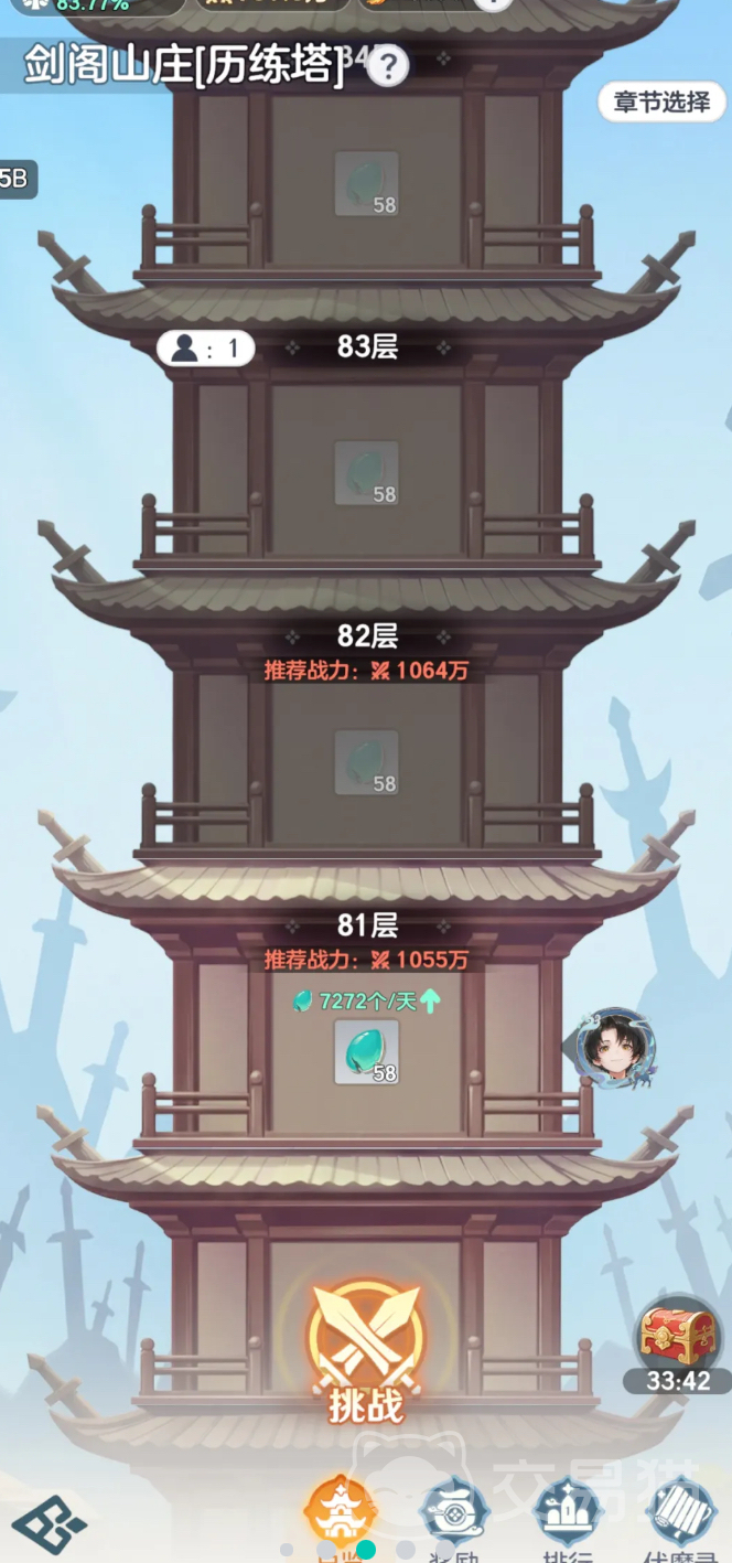 宗师之上历练塔玩法指南 宗师之上历练塔最强技能搭配与通关技巧