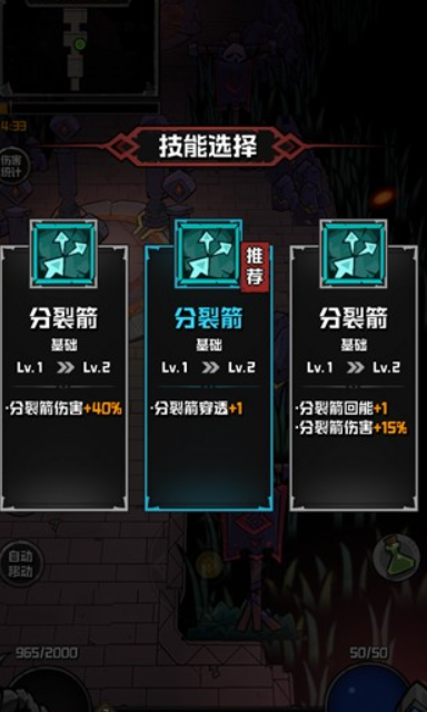 幻想之刃秘境副本打法 全流程通关技巧与BOSS应对策略
