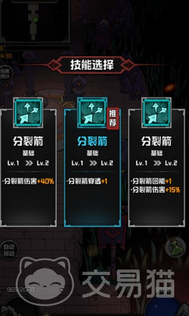 幻想之刃秘境副本打法 全流程通关技巧与BOSS应对策略