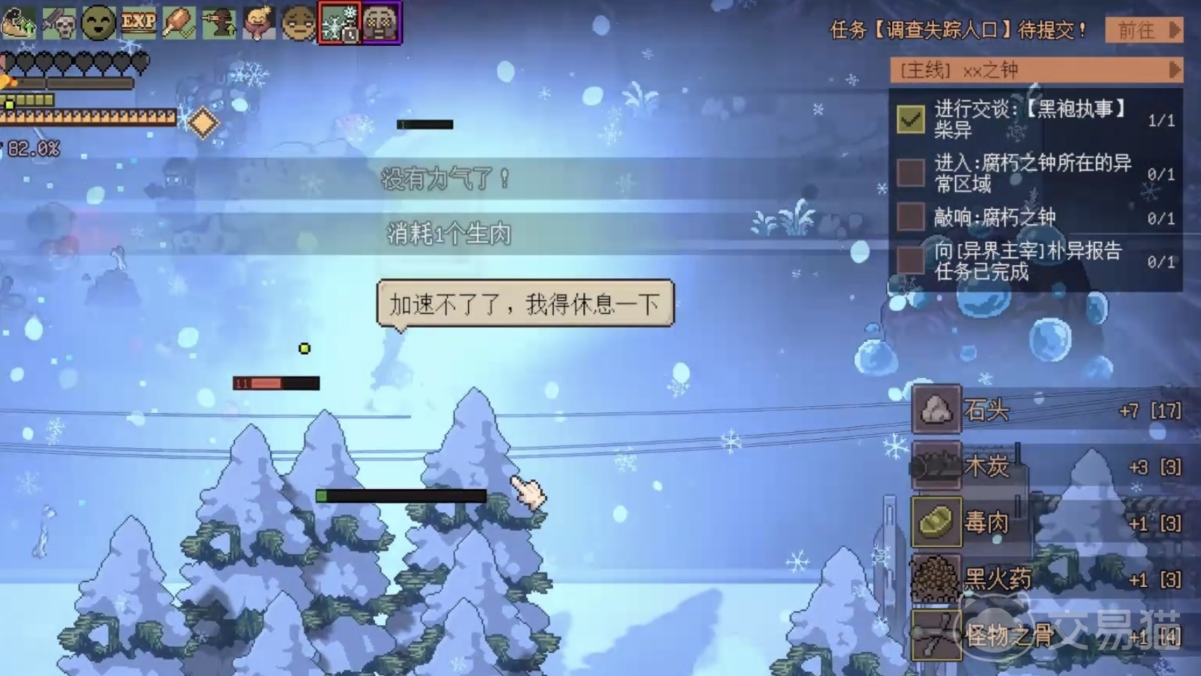 腐朽默示暴雪长廊 腐朽默示暴雪长廊全流程通关与BOSS打法详解
