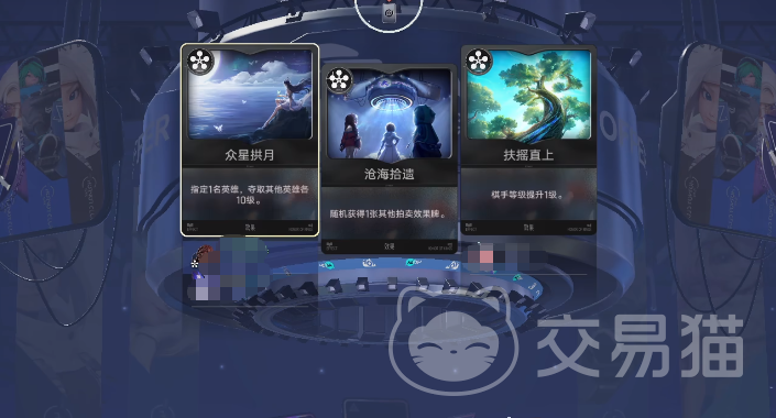 王者万象棋全屏攻击触发条件详解 王者万象棋对战机制与实战策略解析